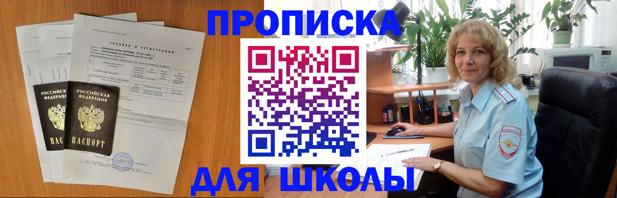 форма 3 в Дедовске